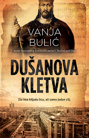 Dušanova Kletva/Vanja Bulić