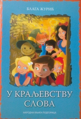 U Kraljevstvu Slova-lektira Za IV Razred 