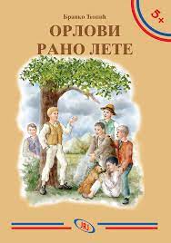 Orlovi Rano Lete-lektira Za VII Razred