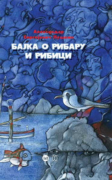Bajka O Ribaru I Ribici-lektira Za IV Razred