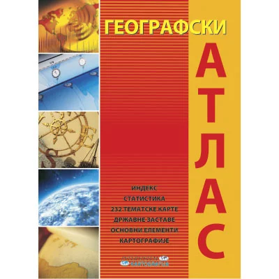 Geografski Atlas IS