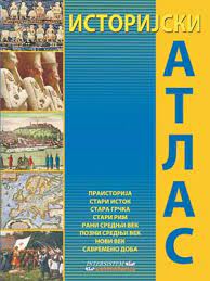 Istorijski Atlas IS