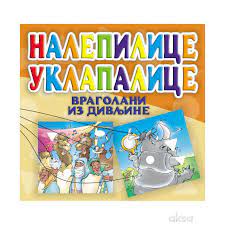 Nalepilice Uklapalice Uz Divljine Pikom