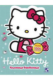 Hello Kitty-knjižica Bombonica KC