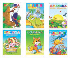 Bojanka A4 Edicija životinje 37241 Savpo
