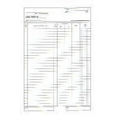 Ulaz Robe A4 Ncr