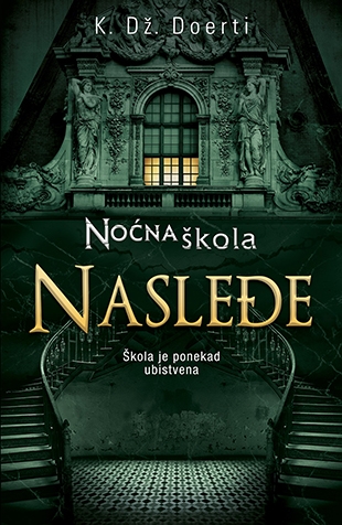 Noćna škola Nasleđe/K.Dž.Doerti