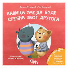 Lavica Ume Da Bude Srećna Zbog Drugog Jrj