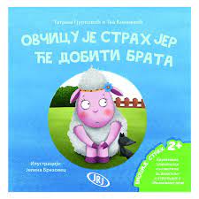 Ovčicu Je Strah Jer će Dobiti Brata Jrj