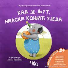 Kad Je Ljut Nilski Konjić Ujeda Jrj