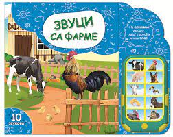 Zvučna Slikovnica Farma 3089 Las