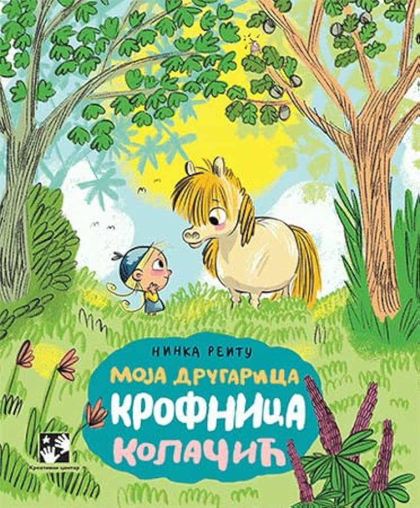 Moja Drugarica Krofnica Kolacici