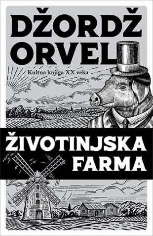 Životinjska Farma - Orvel