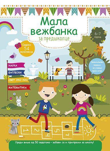 Mala Vežbanka Za Predškolce 6-7 God KC