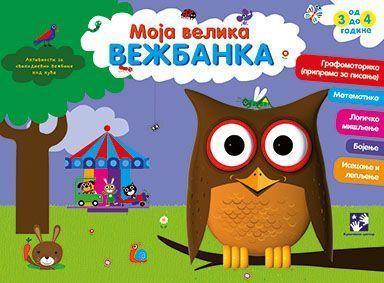 Moja Velika Vežbanka 3-4 God-sova KC