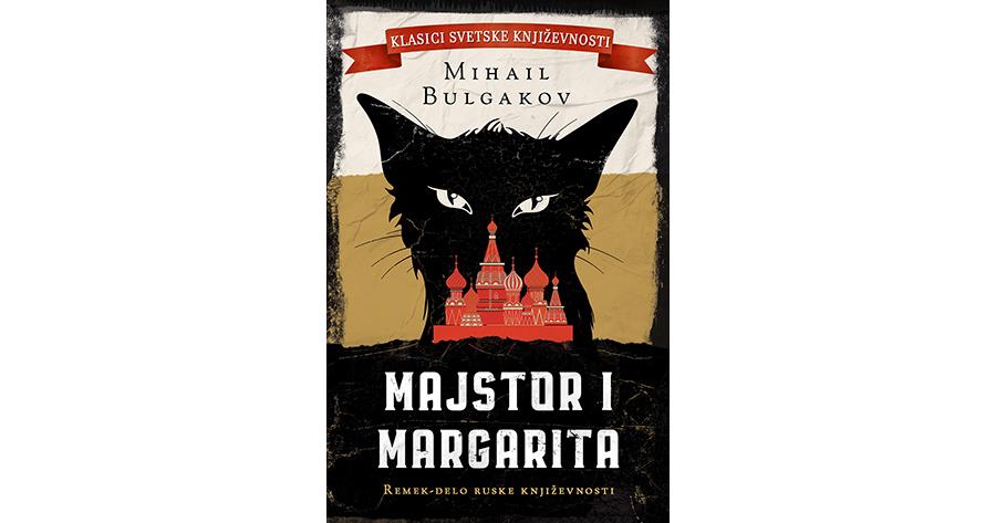 Majstor I Margarita/Mihail Bulgakov