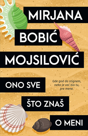 Ono Sve što Znaš O Meni/Mirjana Bobić Mojsilović