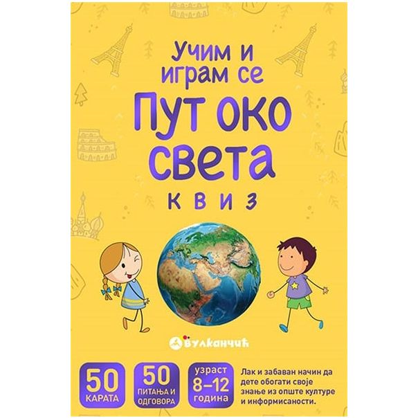 Karte - Put Oko Svijeta Kviz