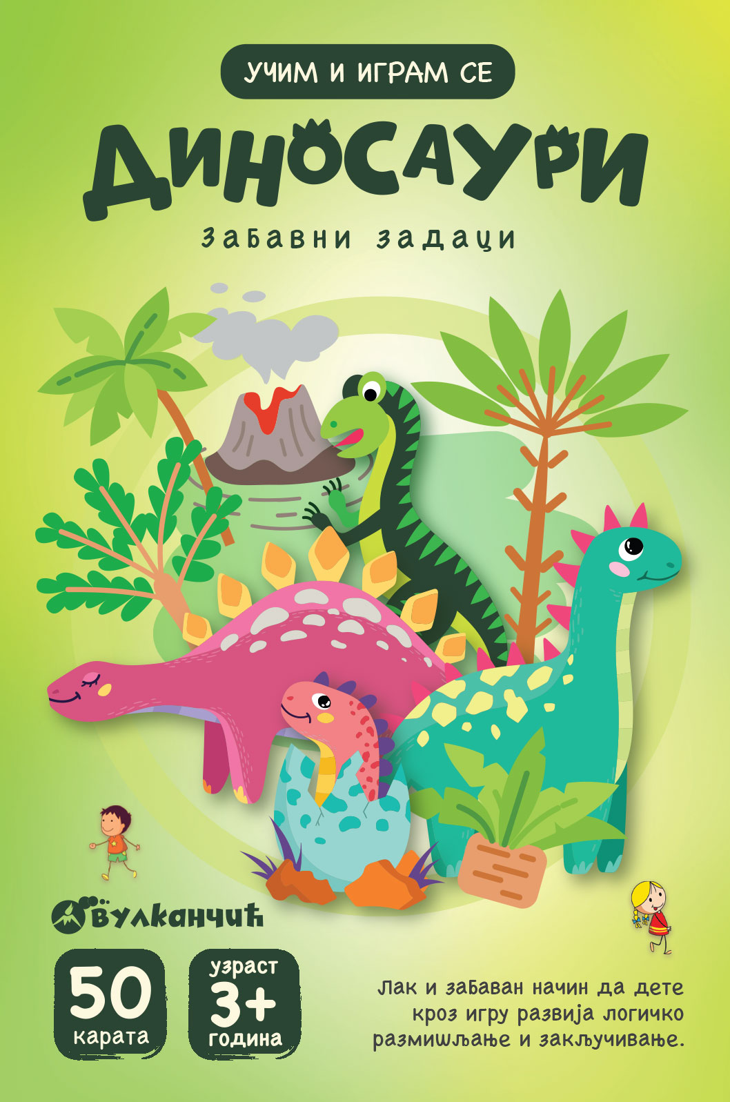 Karte-Dinosaurusi-zabavni Zadaci Vulkan 