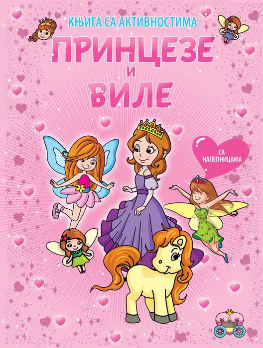 Knjiga Sa Aktivnostima:Princeze I Vile Vulkan 