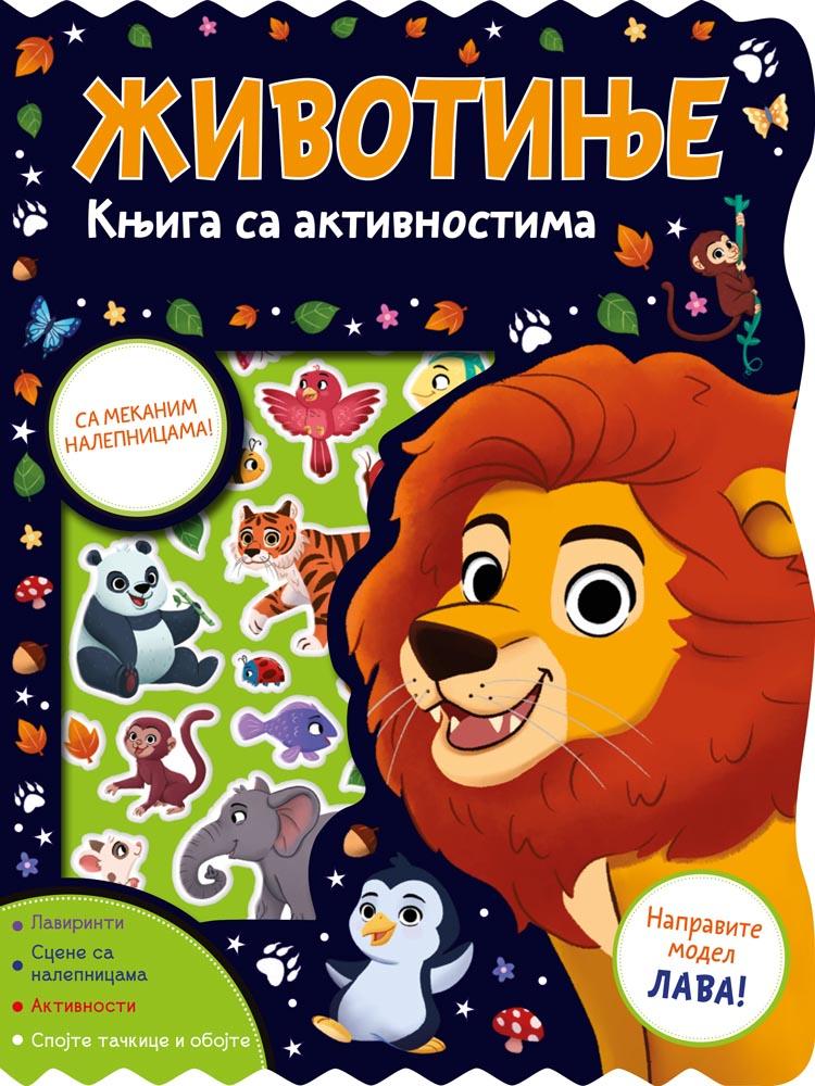 Knjiga Sa Aktivnostima:Životinje Vulkan 