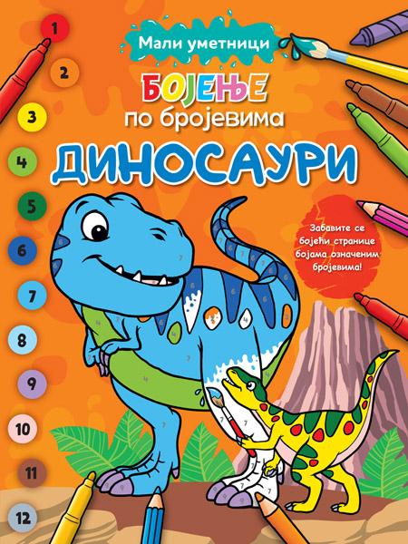Mali Umetnici:Bojenje Po Brojevima-Dinosaurusi Vulkan