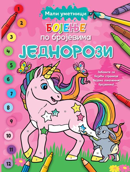 Mali Umetnici:Bojenje Po Brojevima -Jednorozi Vulkan