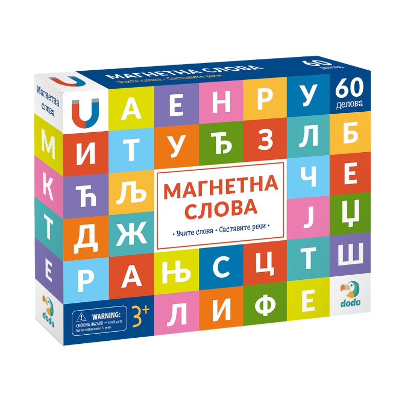 Magnetna Slova Azbuka 60pcs 11/201206 Mil
